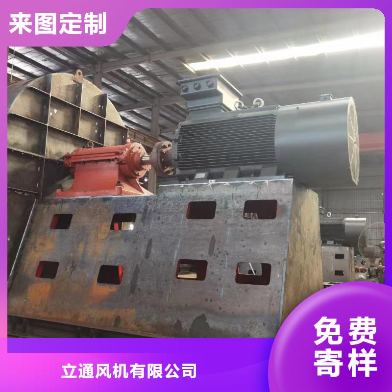 山东风机复合肥专用尾气风机8-09离心通风机