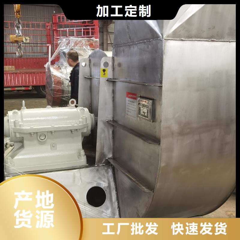 山东立通风机4-72现货供应2025已更新(今日/)