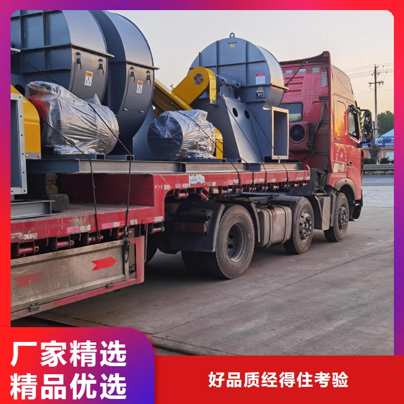 现货供应2025已更新(今日/)化工行业专用风机6-48离心通风机