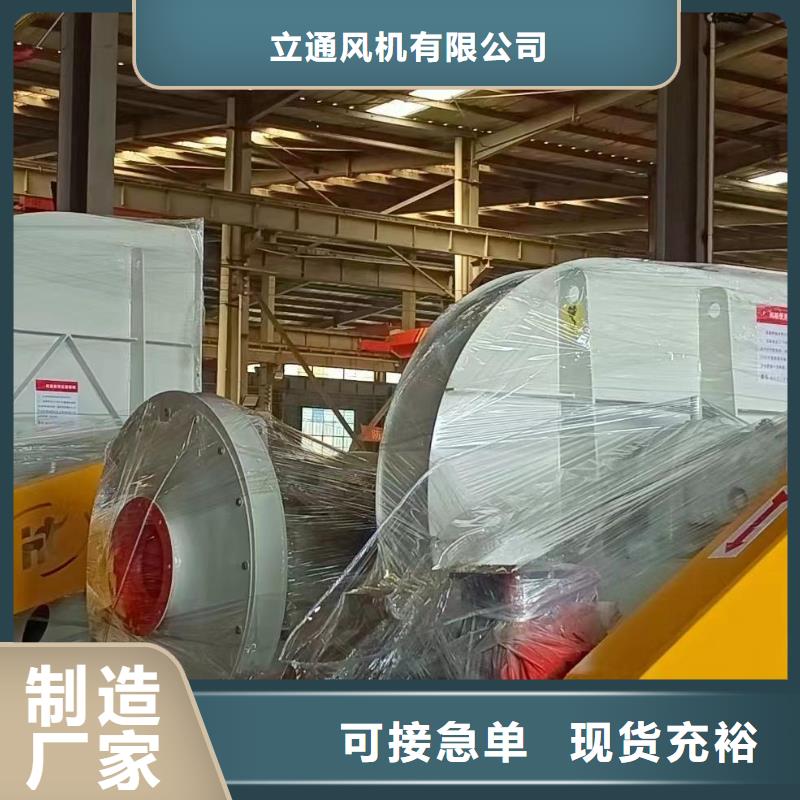 8-39离心通风机_8-39离心通风机生产品牌