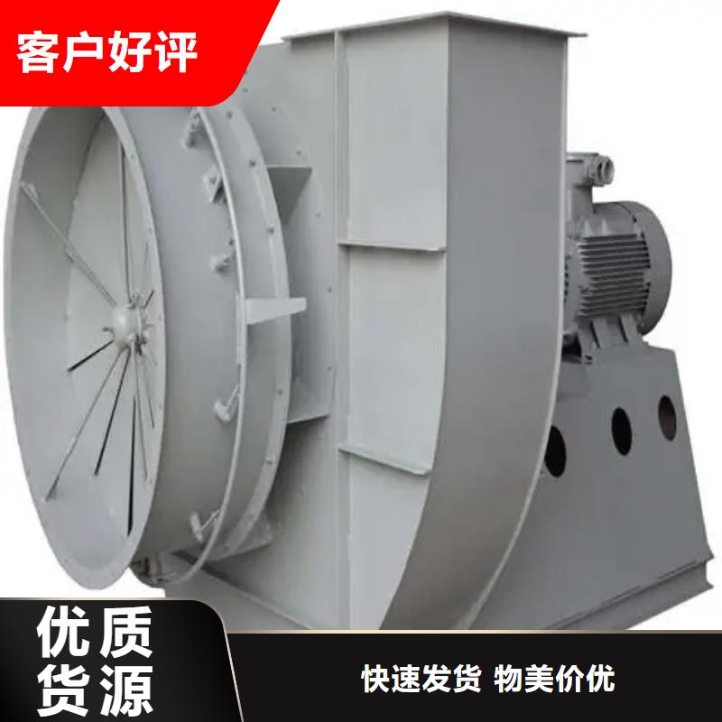 现货供应2025已更新(今日/)离心鼓风机9-28离心通风机