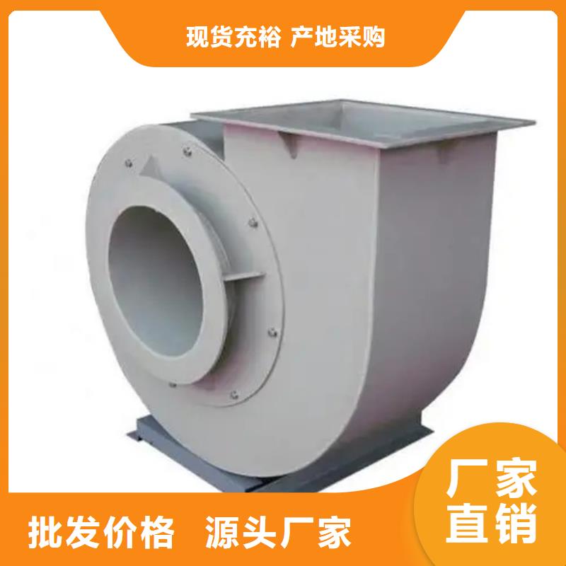 现货供应2025已更新(今日/)返料风机5-25离心通风机