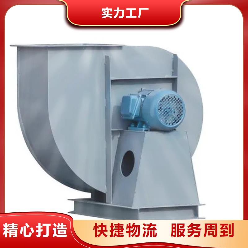 生产7-41离心通风机的销售厂家