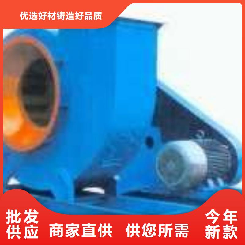 山东立通风机有限公司山东风机TX72-04