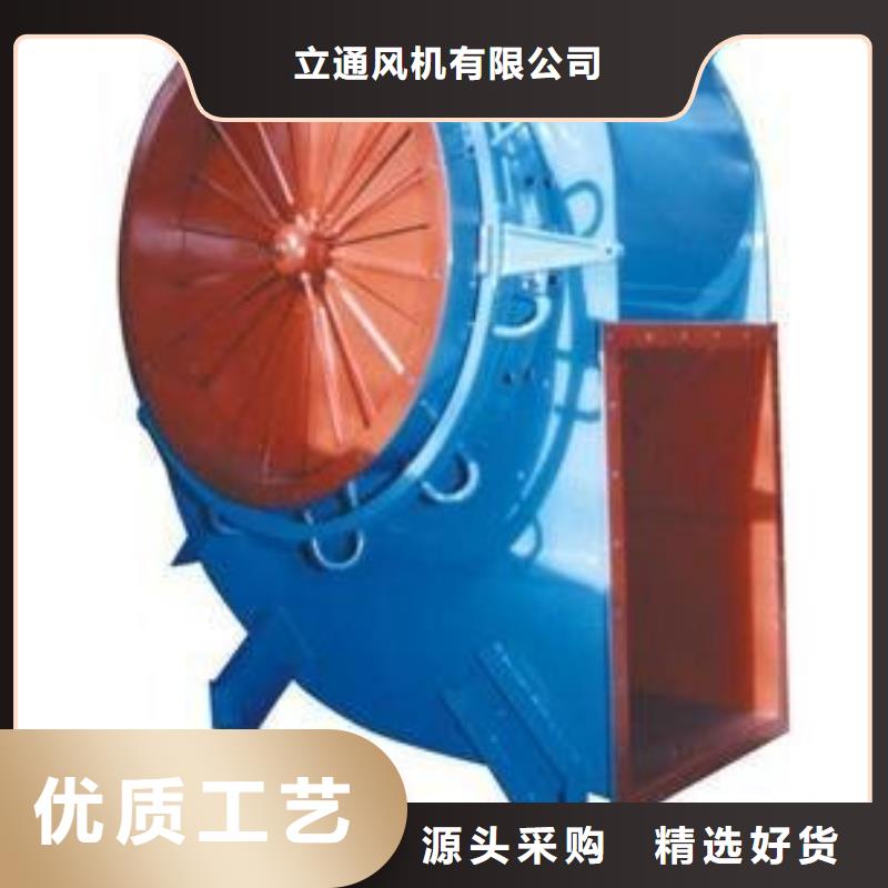 山东立通风机有限公司脱硝风机9-28离心通风机