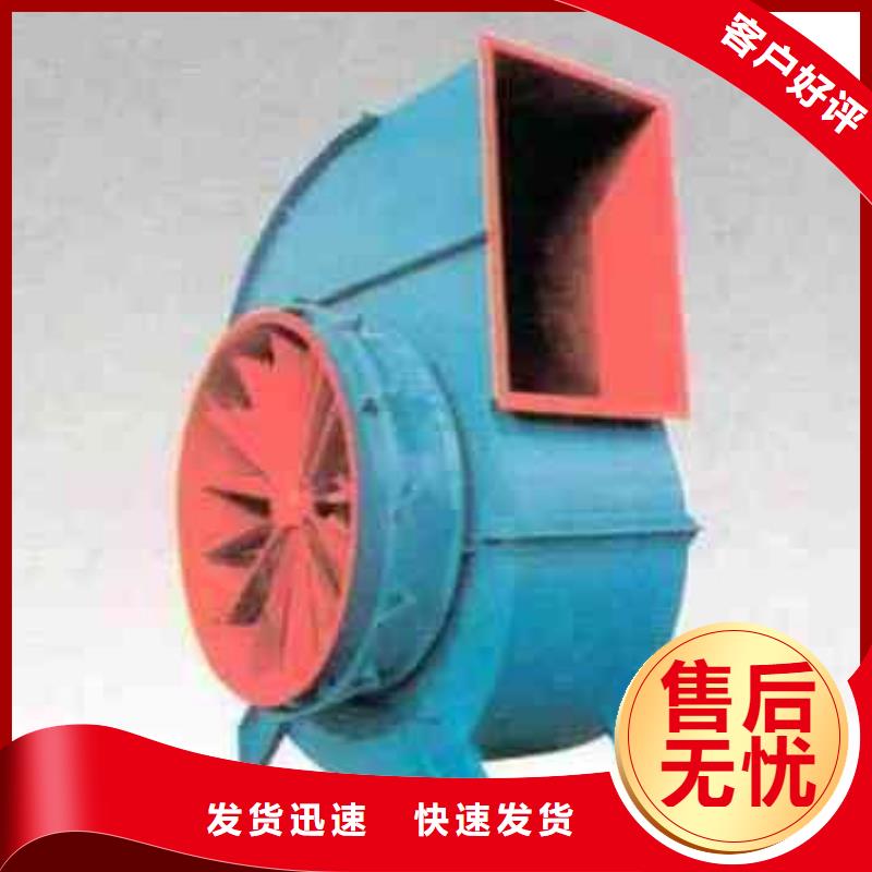 8-39离心通风机_8-39离心通风机生产品牌