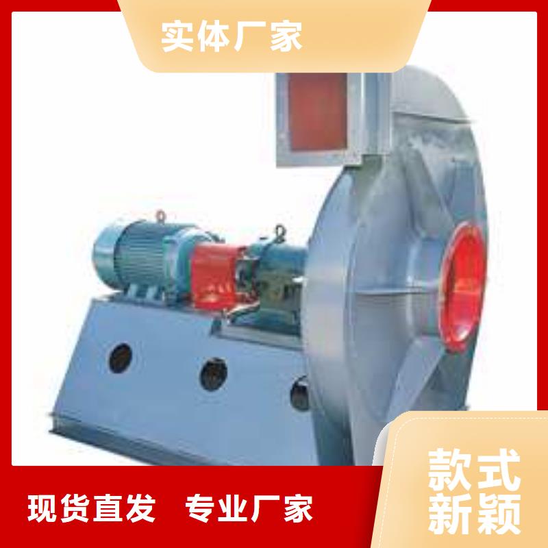塑料风机4-79现货供应2025已更新(今日/)