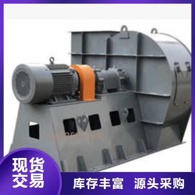 现货供应2025已更新(今日/)增压风机4-68离心通风机