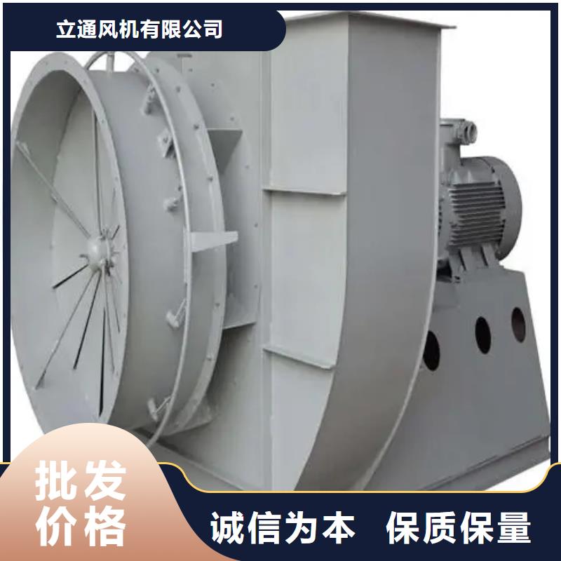 山东立通风机高压鼓风机TX26-04