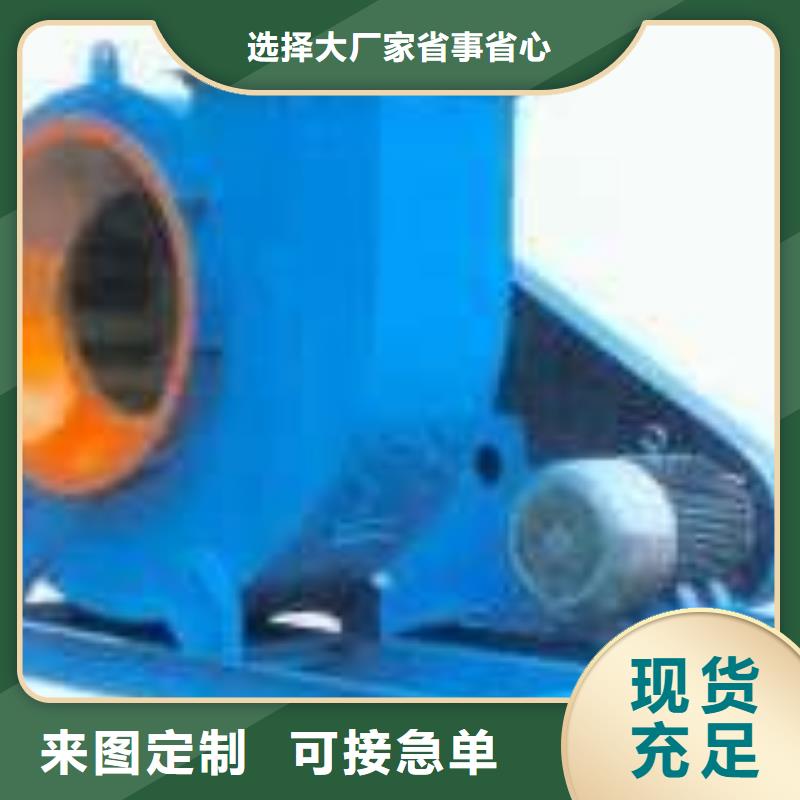 山东立通风机三叶罗茨鼓风机TX73-04