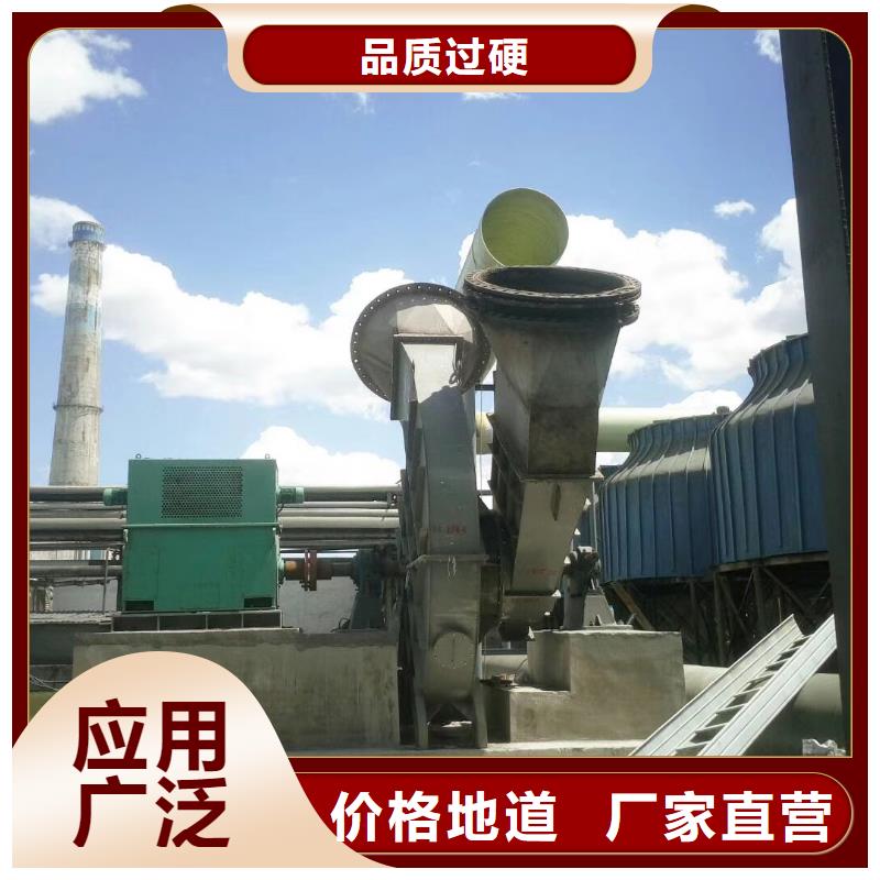 山东立通风机防腐风机6-48离心通风机