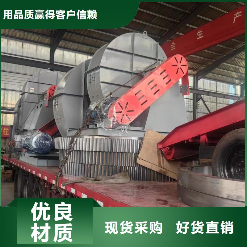 质优价廉的专用引风机经销商
