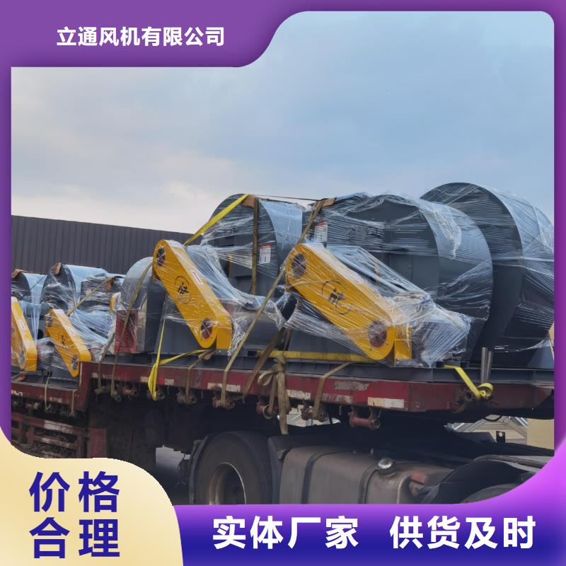 山东立通风机焦化专用风机6-30离心通风机