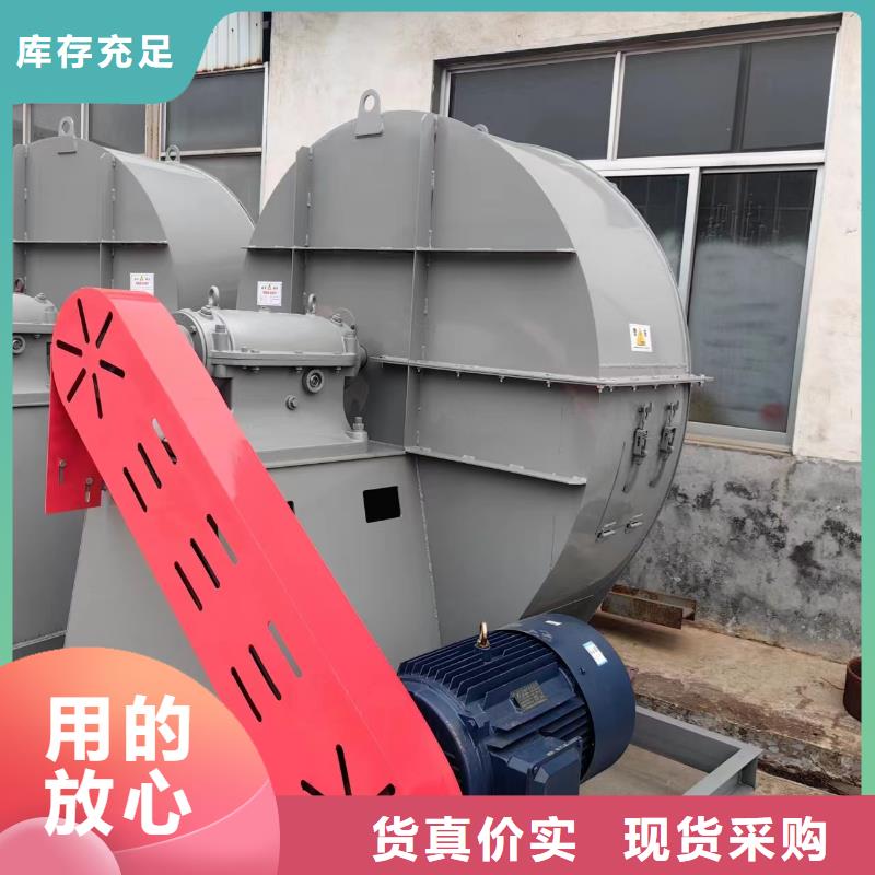 4-72离心通风机大厂家才可靠