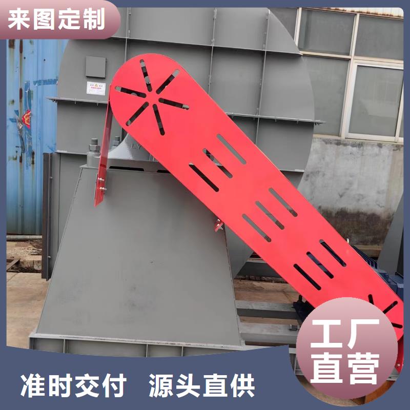 5-47离心通风机质量优异