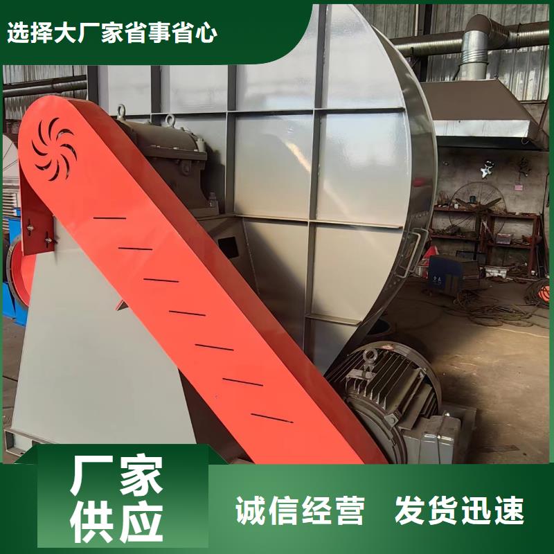 山东立通风机高压鼓风机6-41离心通风机