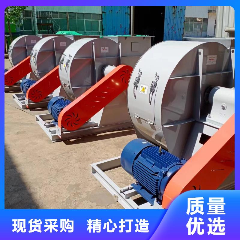山东立通风机复合肥专用尾气风机9-38离心通风机