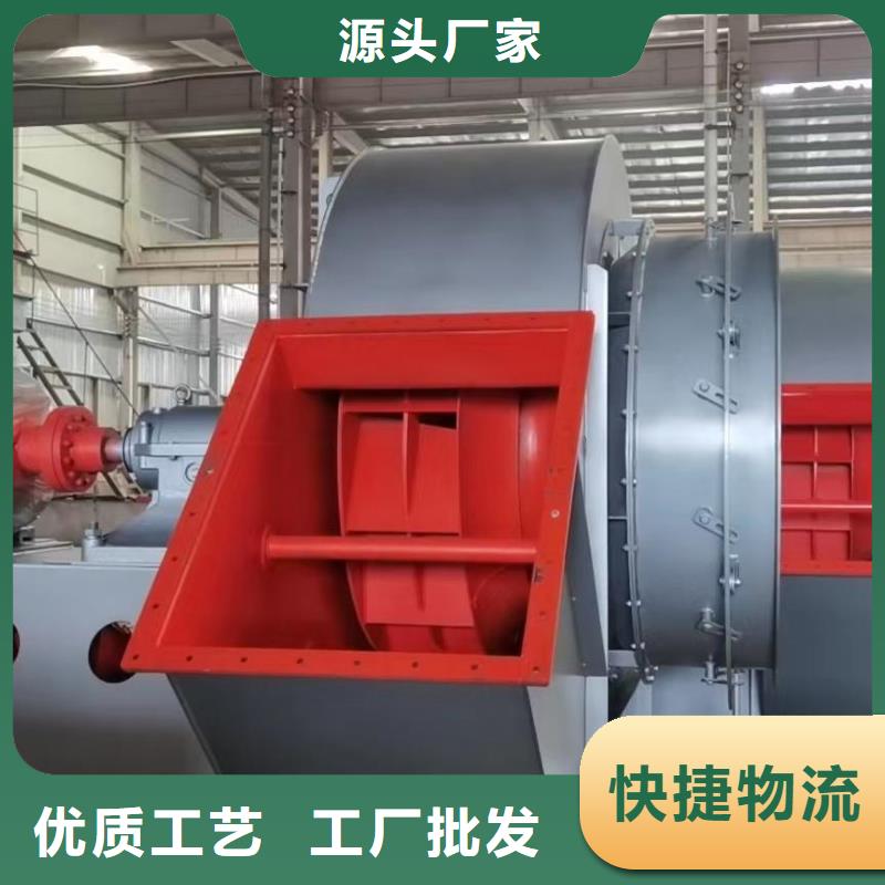 批发高温风机