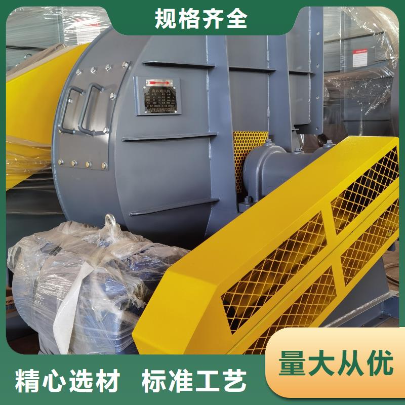 4-79离心通风机快速下单
