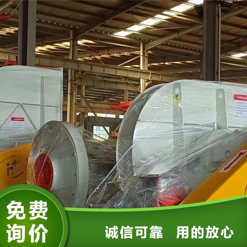 一次风机-点击咨询