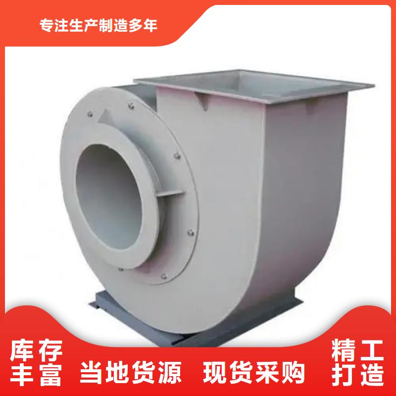 9-19离心通风机可加工设计