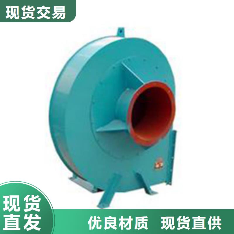 山东立通风机脱硝风机9-38离心通风机