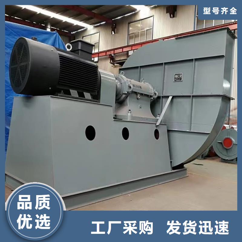 2025实时更新(今日/新闻)脱硝风机7-41离心通风机