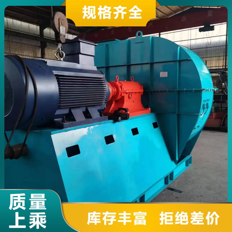 2025已更新(今日/行情)污水处理专业风机4-72离心通风机