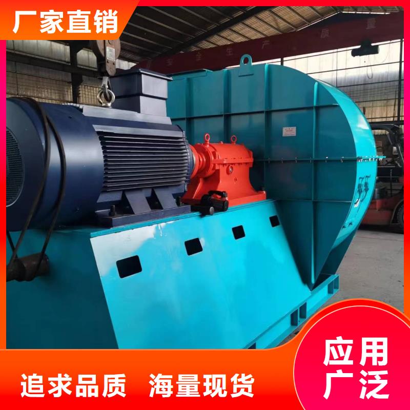 2025已更新(今日/批发)临沂风机4-72离心通风机