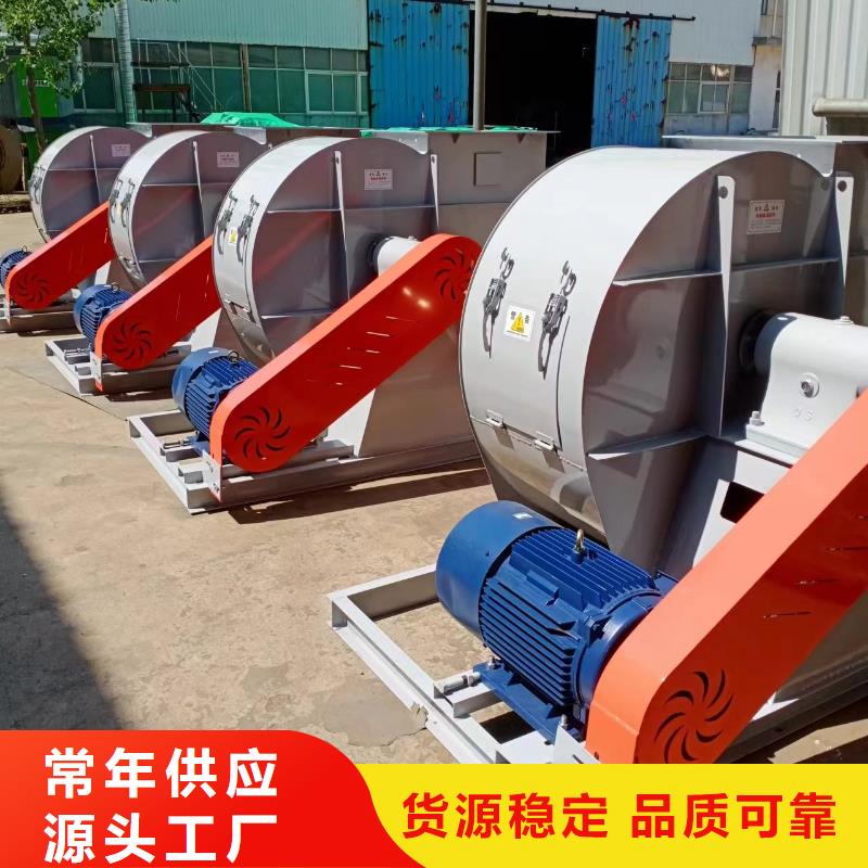 复合肥专用尾气风机TX72-04现货供应2025已更新(今日/)