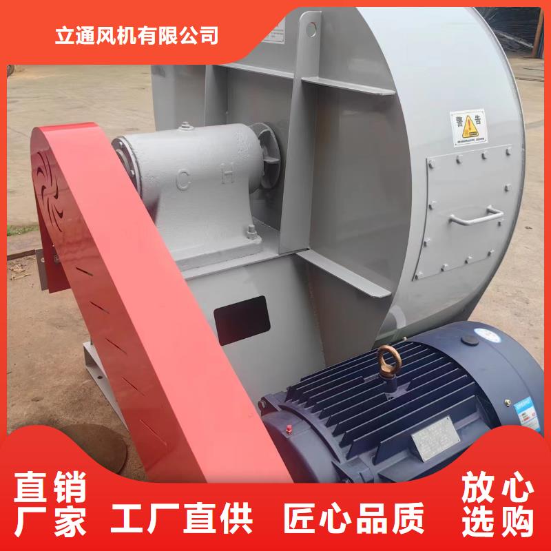 钢铁行业专用风机TX72-04现货供应2025已更新(今日/)