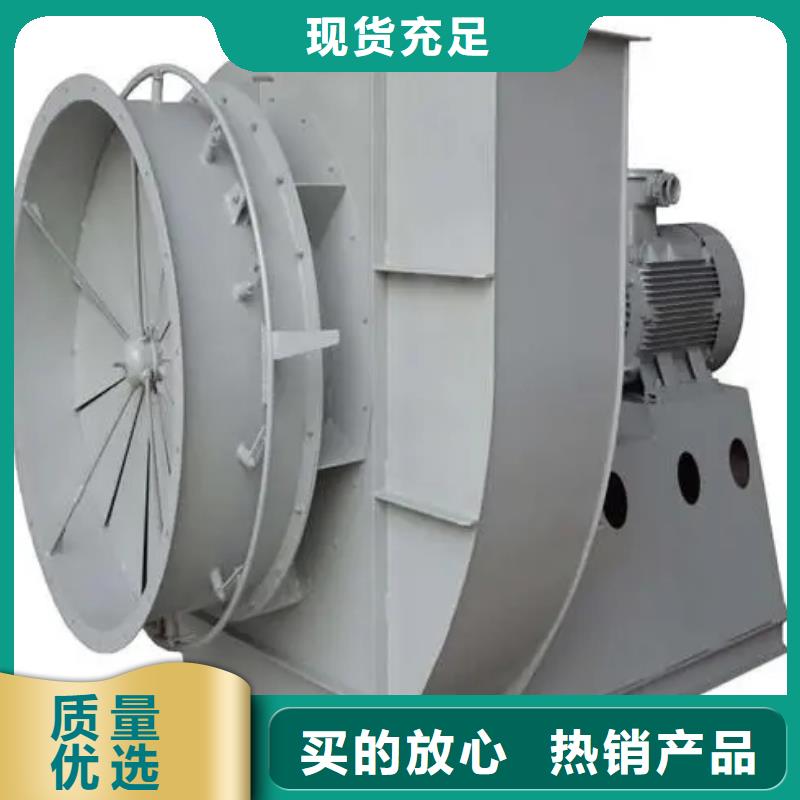 2025实时更新今日/专用引风机6-52离心通风机