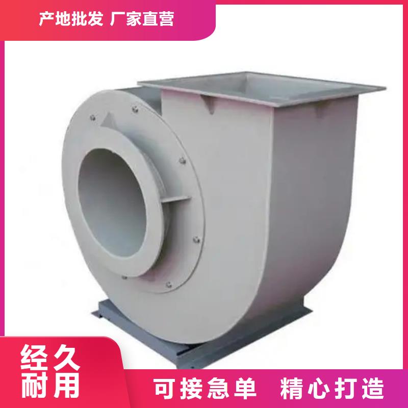 防腐风机5-47现货供应2025已更新(今日/)