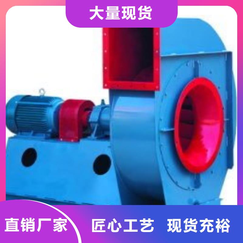 2025已更新(今日/行情)复合肥专用尾气风机6-48离心通风机