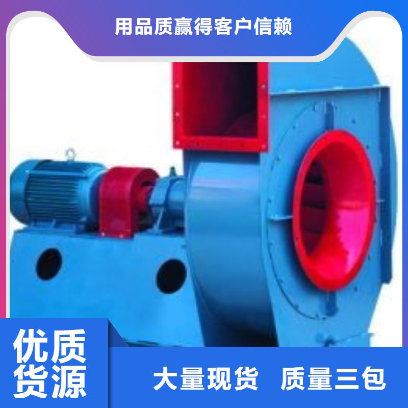 2025已更新(今日/观察)山东立通6-52离心通风机