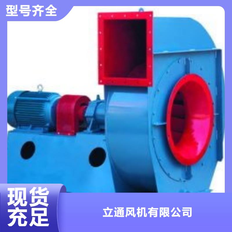 2025实时更新今日/复合肥风机9-19离心通风机