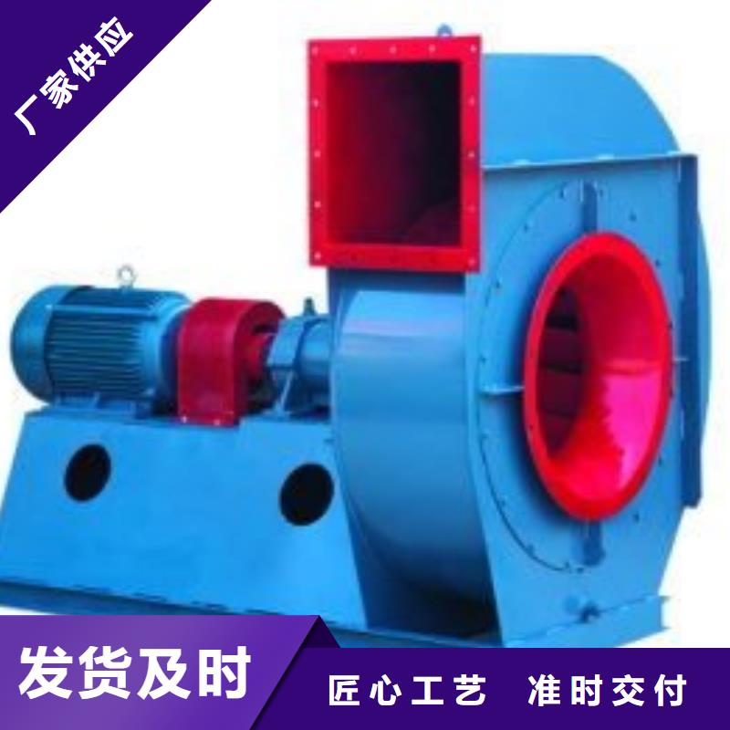 2025实时更新/公司)钢铁行业专用风机4-68离心通风机