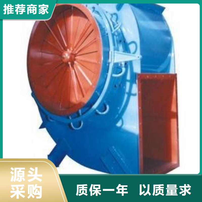 (回馈新客户,2025已更新)消石灰仓顶风机6-41离心通风机