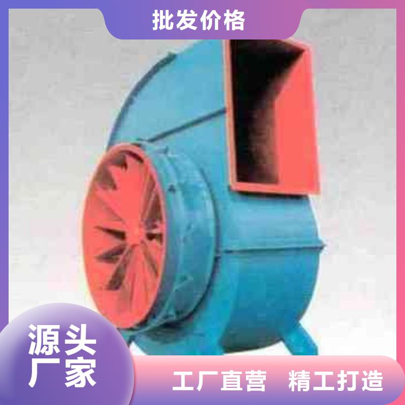 立通风机电厂专用风机9-28离心通风机