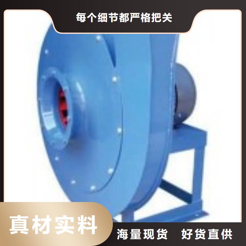 造纸专用风机9-12现货供应2025已更新(今日/)