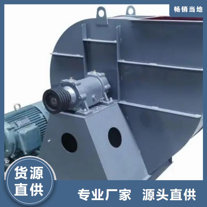 2025已更新(今日/动态)硫化风机8-09离心通风机