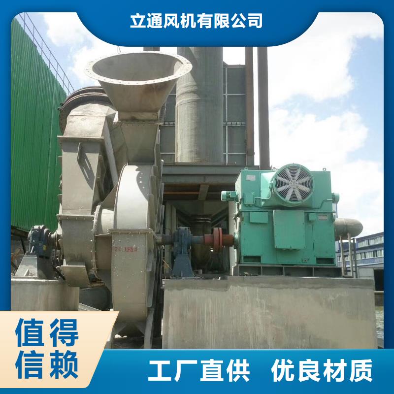 山东立通风机9-26型通风机现货供应2025已更新(今日/)
