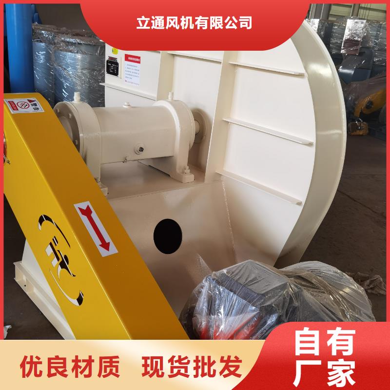 复合肥专用尾气风机TX72-04现货供应2025已更新(今日/)