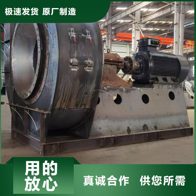 (回馈新客户,2025已更新)污水处理专业风机6-48离心通风机