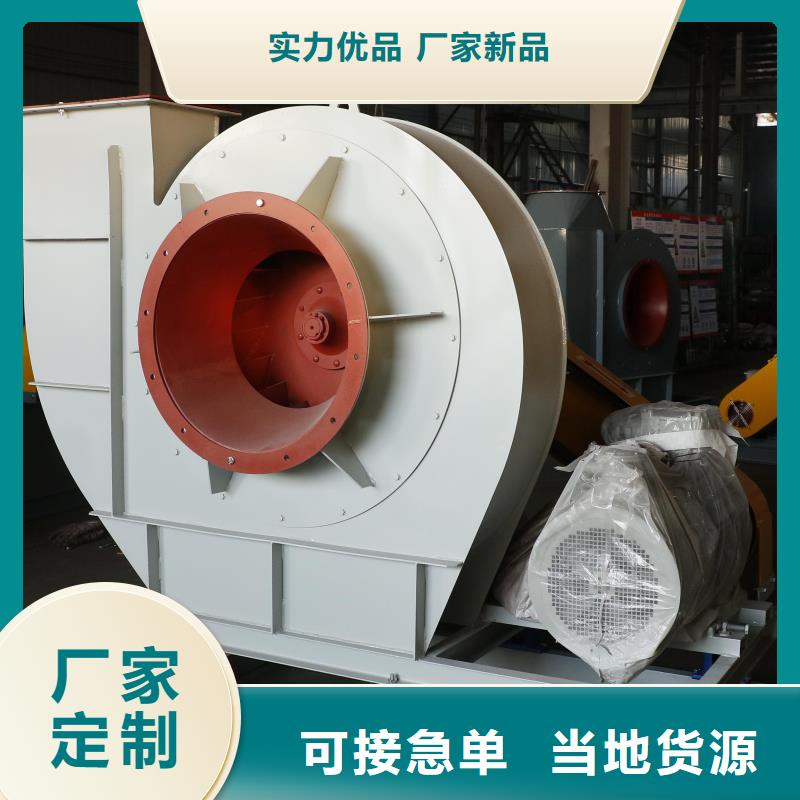 2025实时更新今日/专用引风机6-52离心通风机