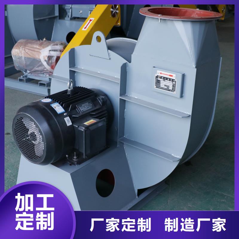 山东鼓风机4-72现货供应2025已更新(今日/)