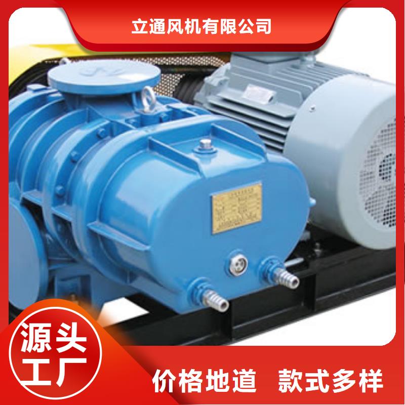 三叶罗茨风机结构图临沂风机质量好
