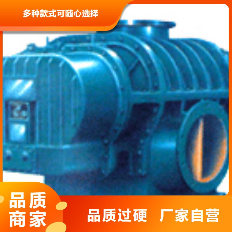 三叶罗茨风机叶轮间隙是多少临沂鼓风机品牌好