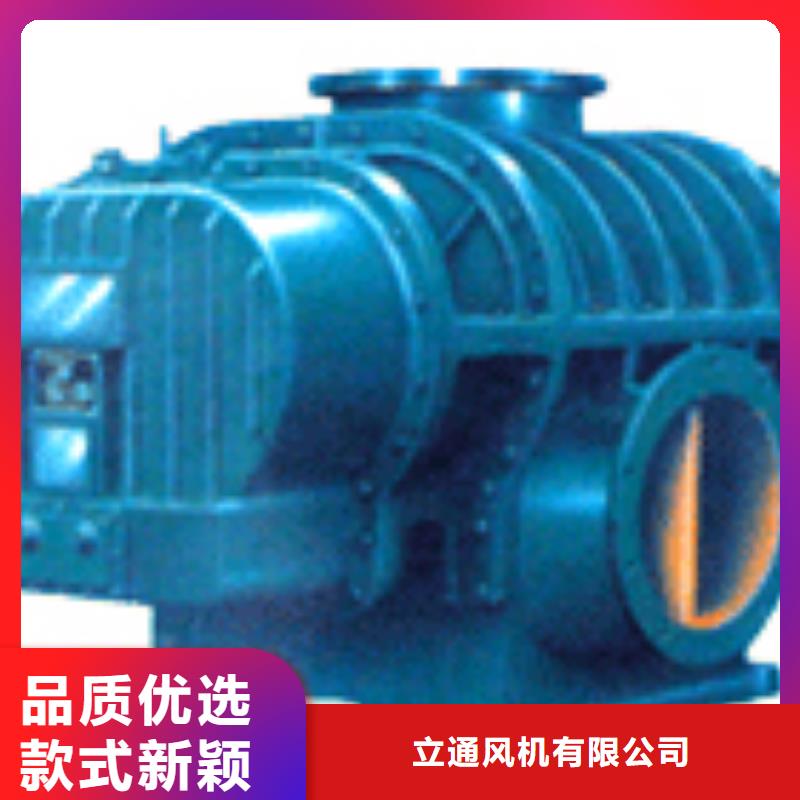 罗茨风机型号及参数表SR效率高