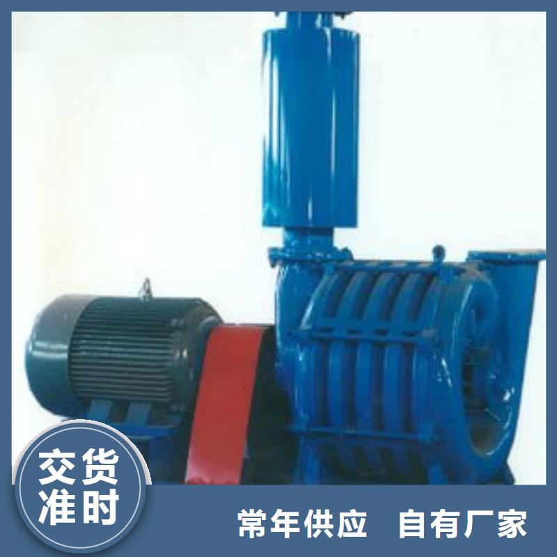 三叶罗茨风机叶轮间隙是多少临沂鼓风机品牌好